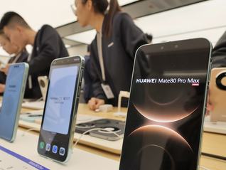 起售价4699元、支持无网应急通信，华为Mate 80系列正式发布