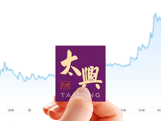 知名连锁餐饮太兴集团创始人辞世，儿子接班