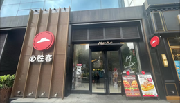 必胜客客单价6年降了40块，但还是比萨莉亚贵