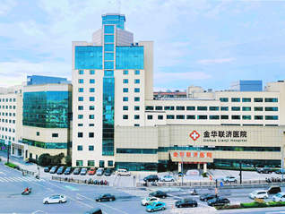 金华联济医院被1元“甩卖”，公立医院扩张下民营医疗如何找出路？