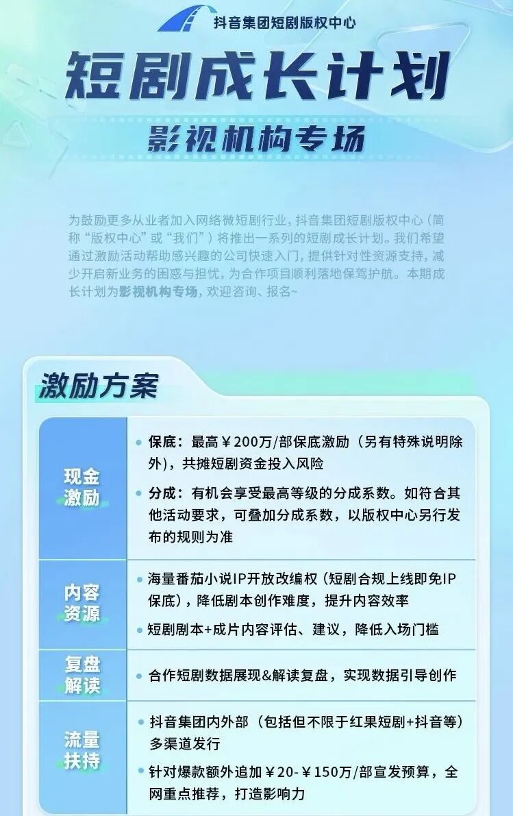 经典IP短剧化,从琼瑶到古龙的探索之路