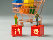 盘前机会前瞻|多部门联合印发！大消费再迎来政策利好，这几家细分领域企业值得关注（附概念股）