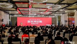 锅圈快消思维“重整”宋河，杨明超的百亿目标能否冲破豫酒困局？