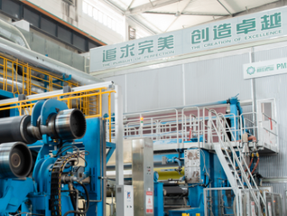 样本级并购新进展：恒丰纸业如何用“三重逻辑”构建增量曲线