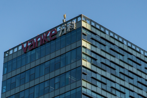 万科所持5.7亿股权被冻结，2只境内债券跌超30%被临时停牌