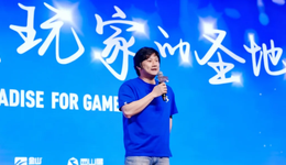 郭炜炜卸任CEO，西山居“产品经理”告急？