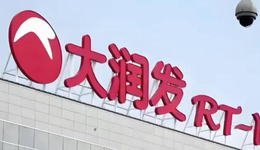 前盒马“大姐”，空降百亿商超巨头