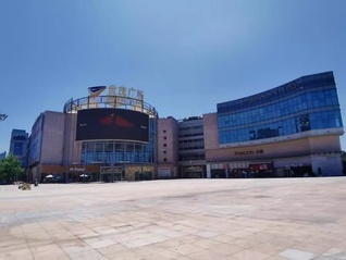 绍兴地标世茂广场三拍易主，本地企业5.8亿接盘