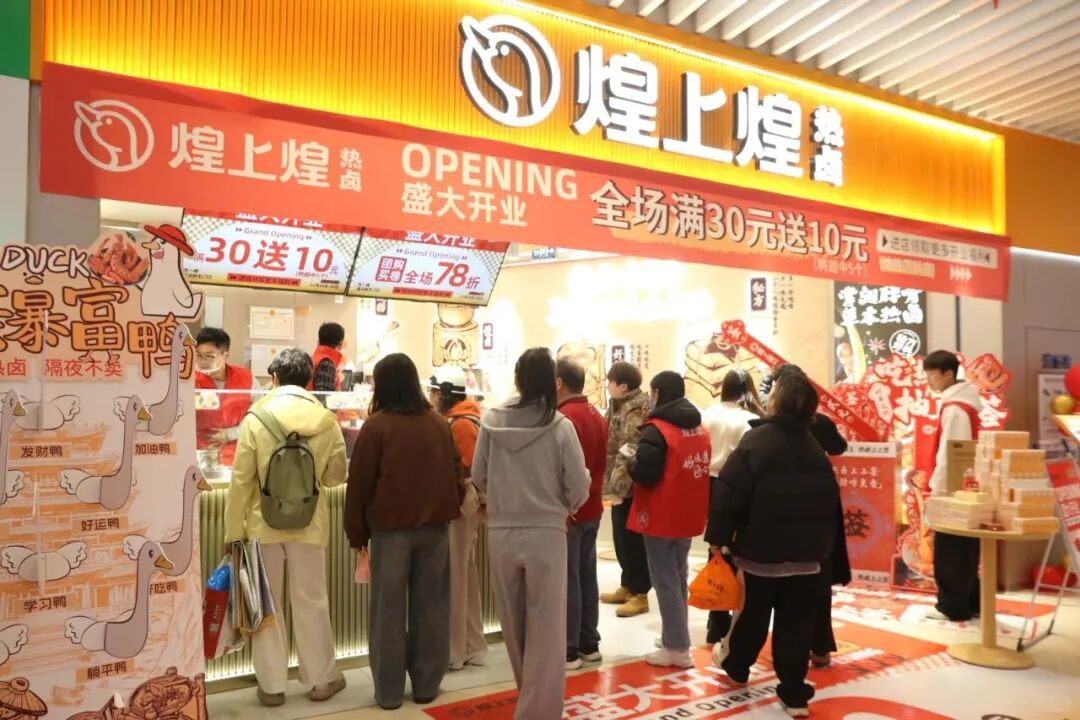 卤味巨头推出超值套餐，8.9元起，开启饭点新体验