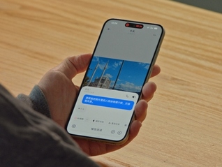 豆包手机助手回应种种质疑，但调用微信等APP权限问题仍然待解