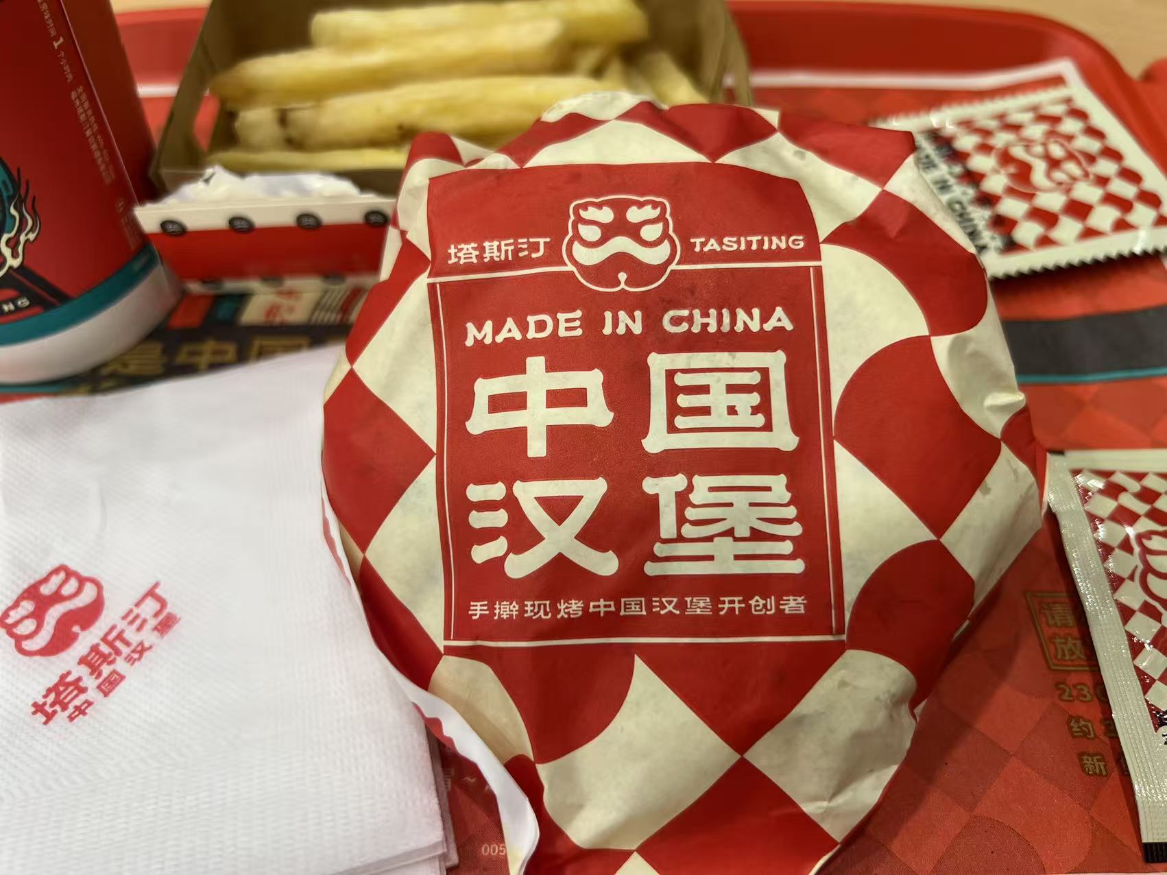 塔斯汀关店，加盟商为疯狂扩张买单