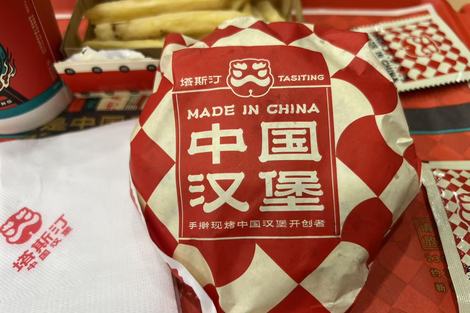 塔斯汀关店，加盟商为疯狂扩张买单