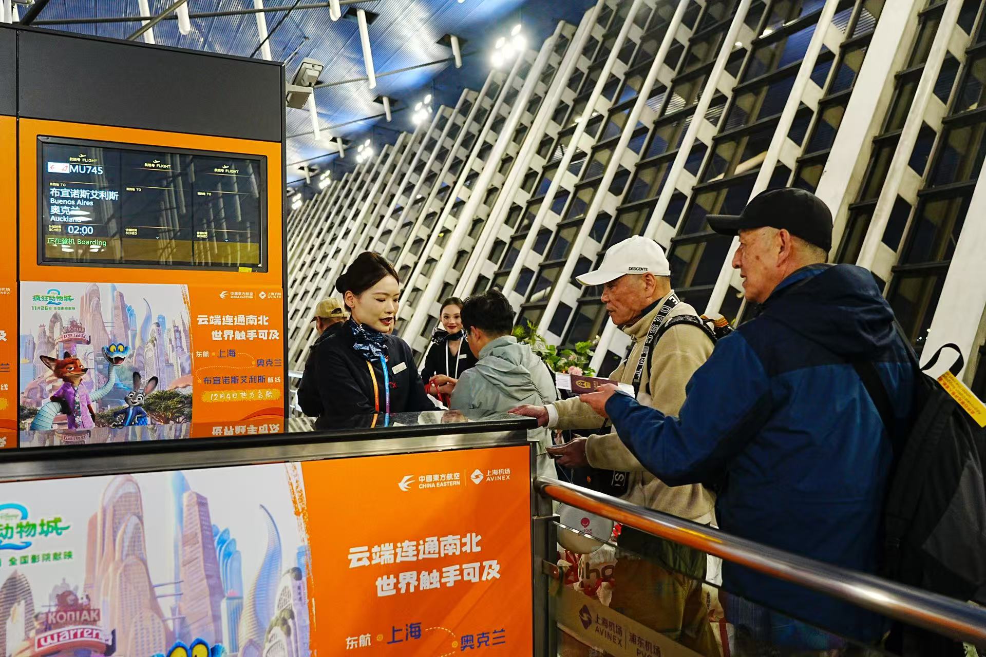 百度知道:qq音乐会员-全程2万公里，东航全球最长单程航线首飞