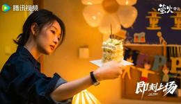 《即刻上场》难“令人心动”，综艺衍生剧为何仍被多平台押注？