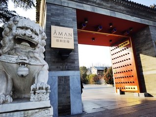 颐和安缦摘牌，将更名为“北京颐和宾馆”