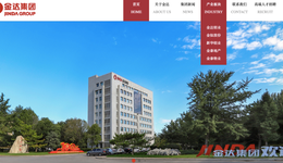 金钛股份年入16亿冲IPO，背后辽宁富豪版图涉及地产、矿产