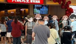 人均30+实现湘菜自由，一批下饭菜馆火了