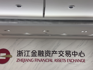 收益率4%-5%也违约！浙金中心祥源系产品到期无法兑付