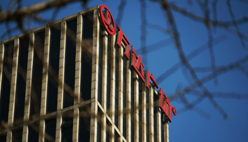 和讯新闻:e福卡-万达集团被恢复执行17亿元，目前被执行总金额超69亿元