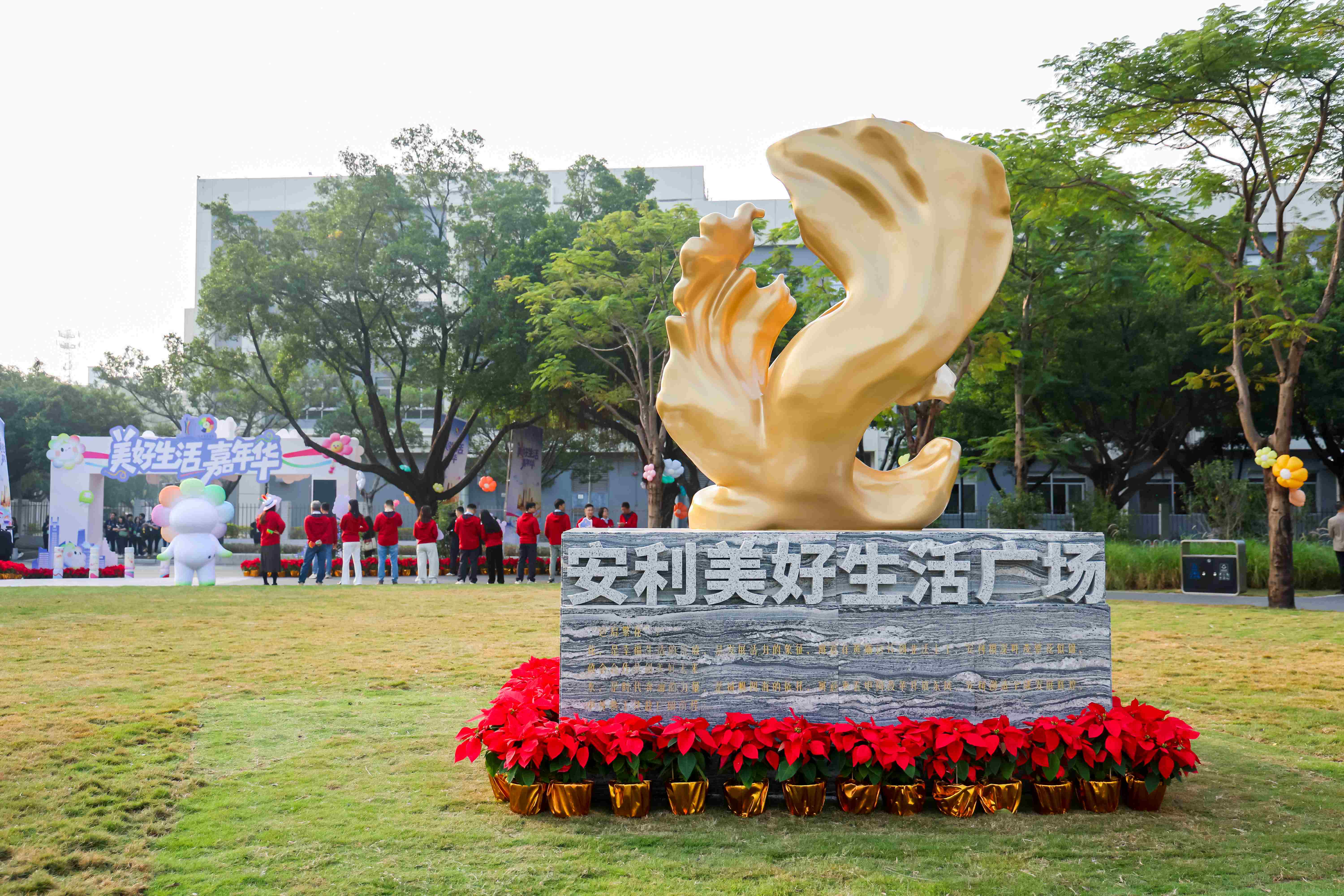 安利（中国）总裁余放：用三个“不变”总结安利在华30年