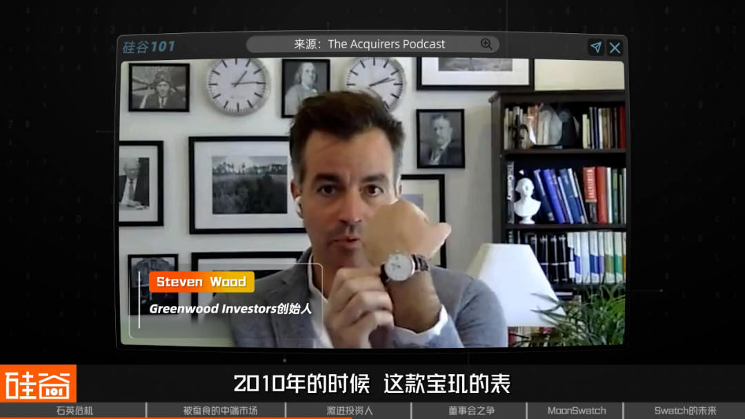 Swatch危机,瑞士钟表昔日骄傲遭遇美国野蛮人挑战