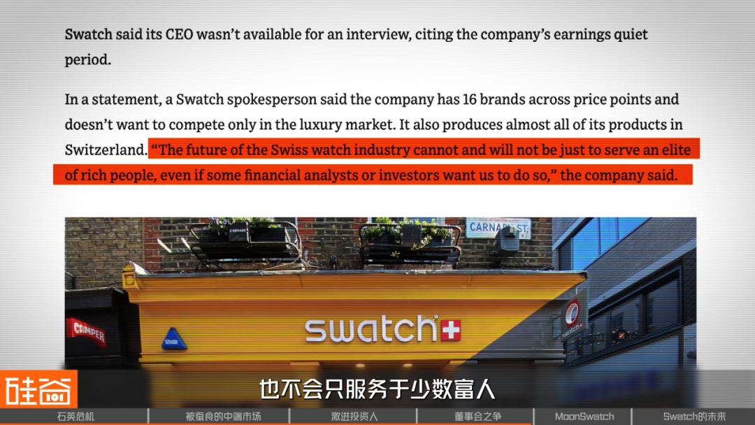 Swatch危机,瑞士钟表昔日骄傲遭遇美国野蛮人挑战