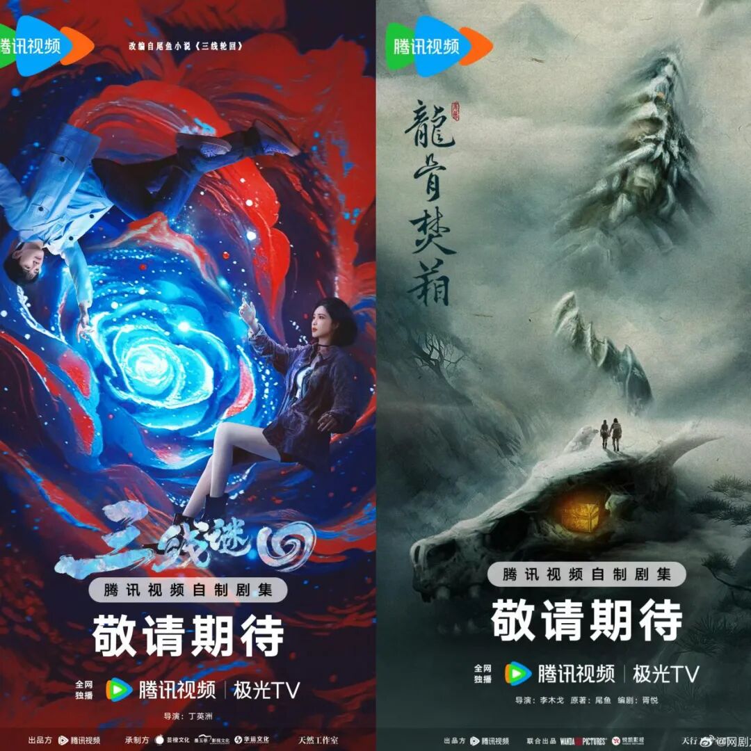 枭起青壤反响不一,腾讯尾鱼宇宙未来展望,能否再创佳绩?