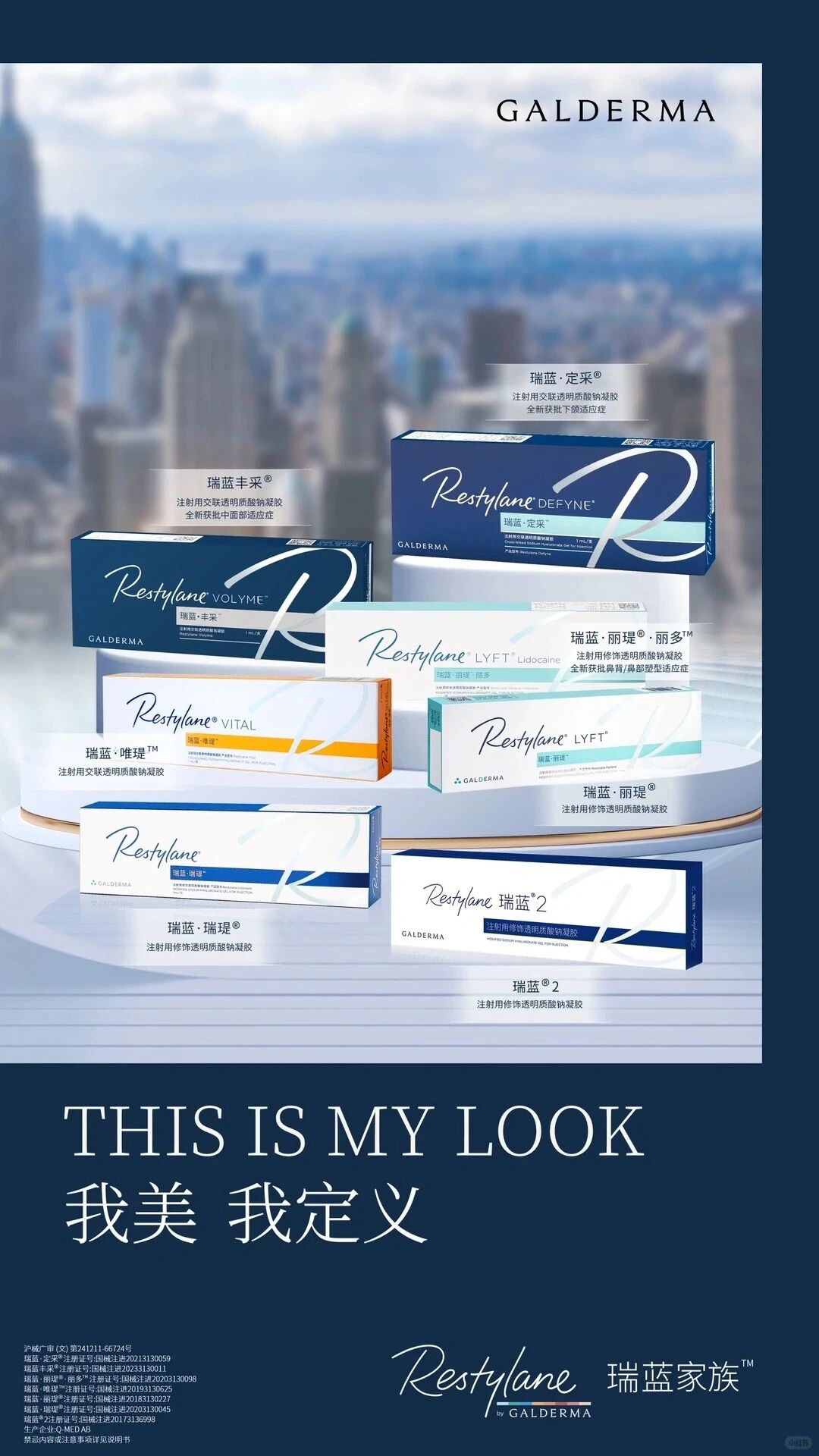 欧莱雅增持高德美股权至20%,战略投资背后的信号与意义