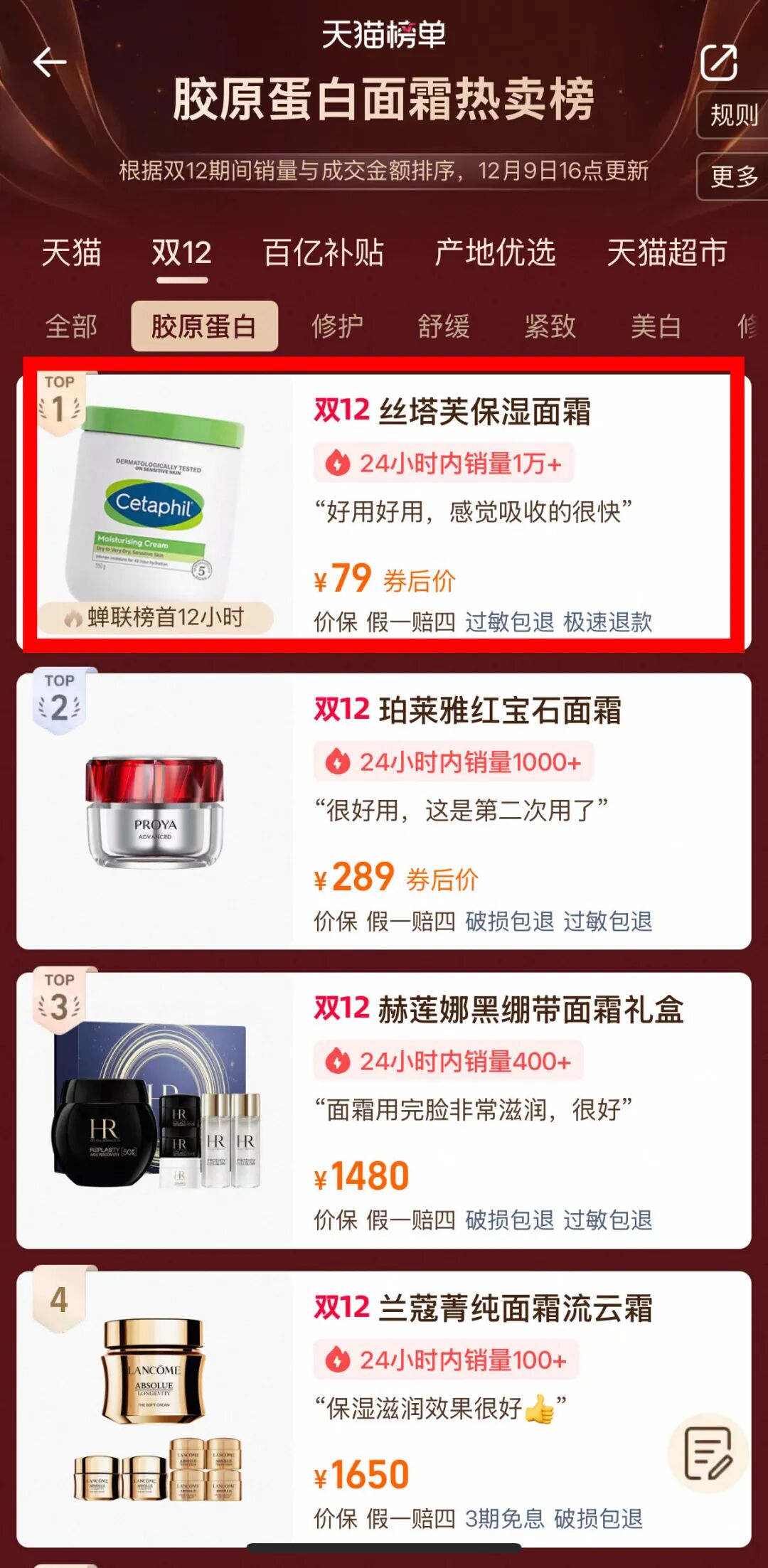 欧莱雅增持高德美股权至20%,战略投资背后的信号与意义