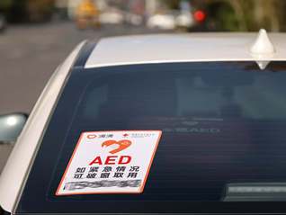 滴滴启动车载AED志愿服务，首批覆盖8城240辆车试运营