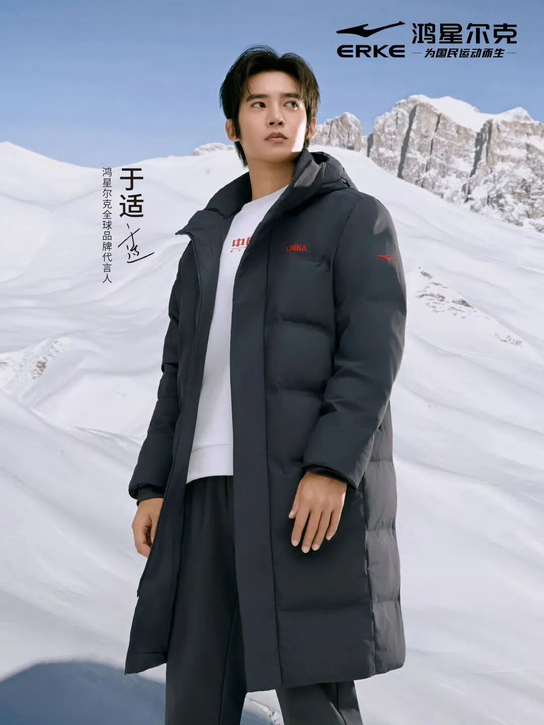 娱乐明星成运动户外品牌争抢焦点,品牌代言大盘点揭秘原因