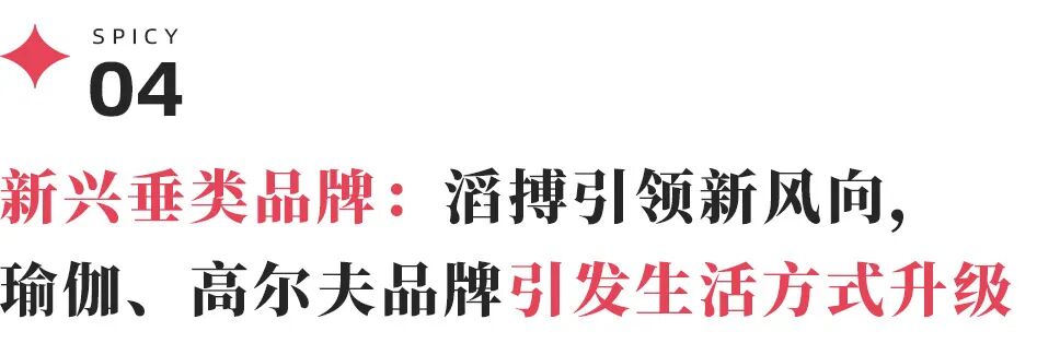 娱乐明星成运动户外品牌争抢焦点,品牌代言大盘点揭秘原因