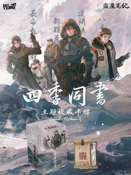 狐兔CP背后的新情绪经济,潮玩与拼豆的情感投资