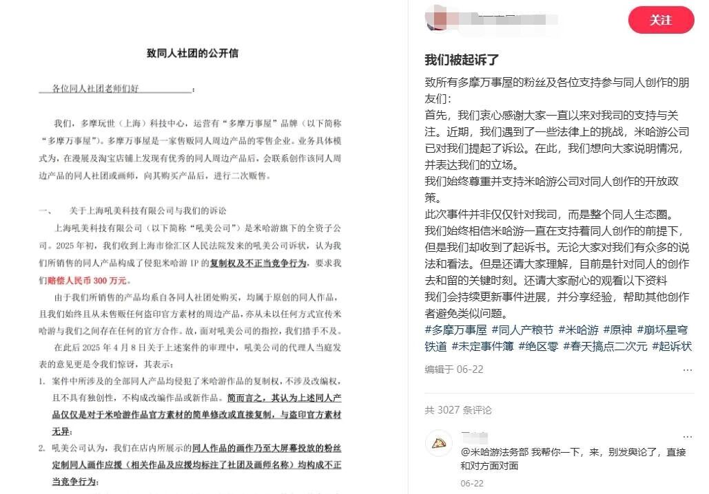 狐兔CP背后的新情绪经济,潮玩与拼豆的情感投资