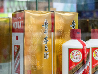 飞天茅台批发价再创历史新低，跌至1500元距官方指导价仅差1元