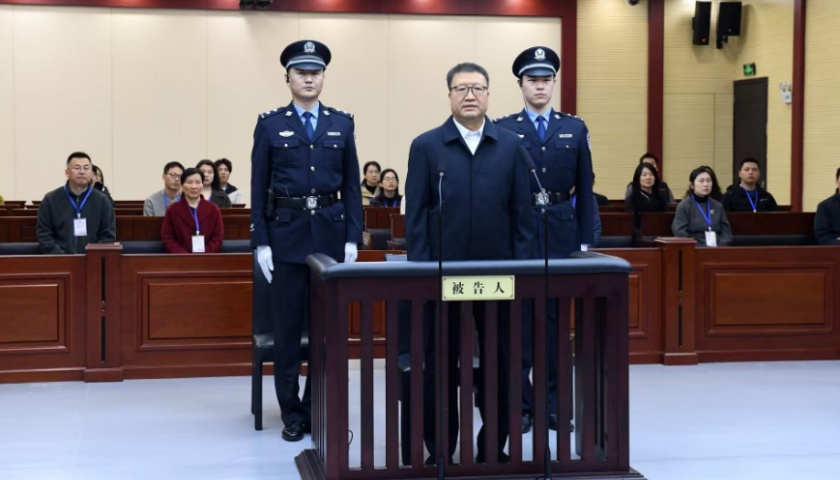 火山视频:京大大回收-贪婪腐化搞钱色交易，“海关虎”孙玉宁受贿5072万获刑13年