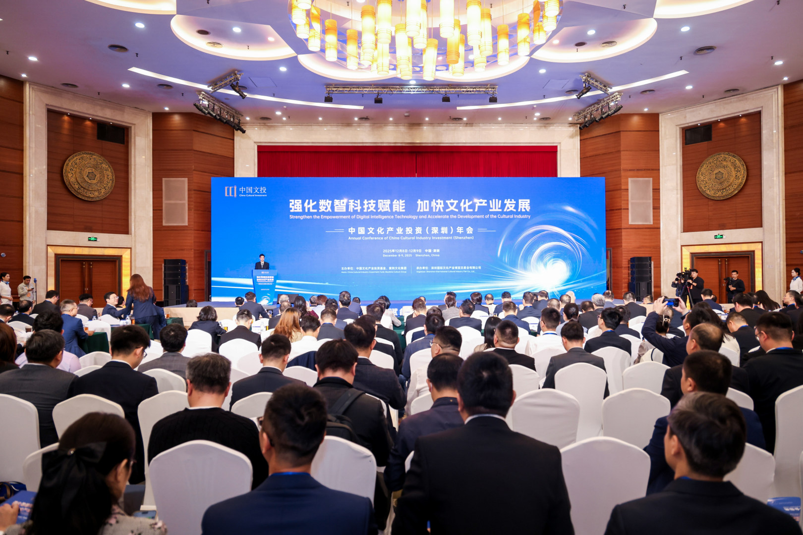 一场重新定义文化产业的大会：边界、投资与赛道新机会