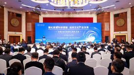 一场重新定义文化产业的大会:边界、投资与赛道新机会