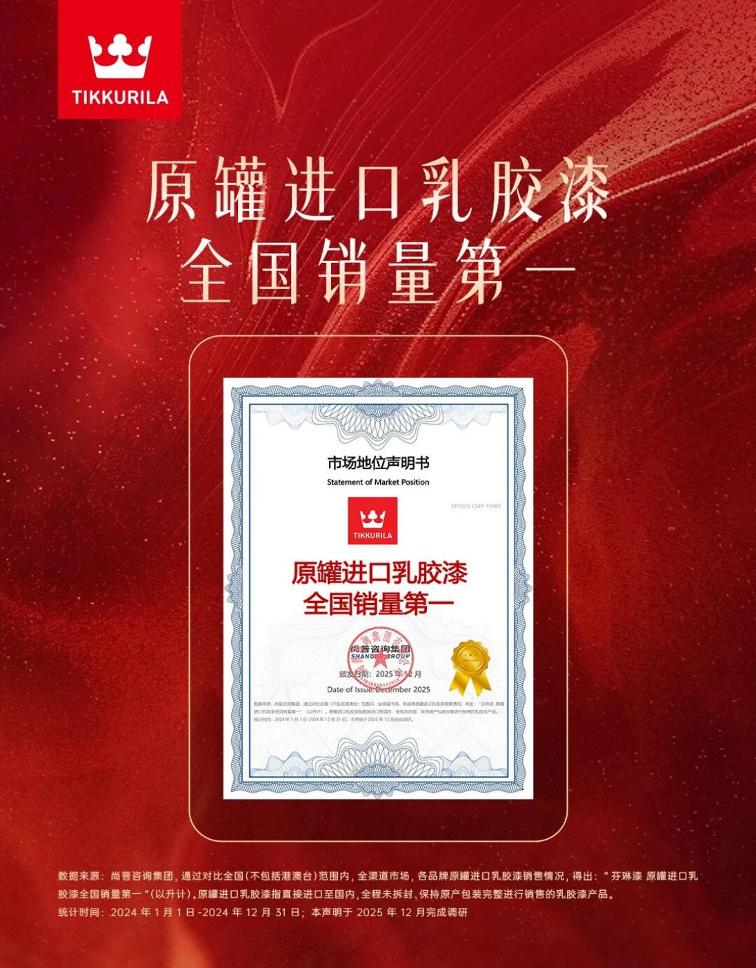 1765351183741226.png 1765351183741226.png