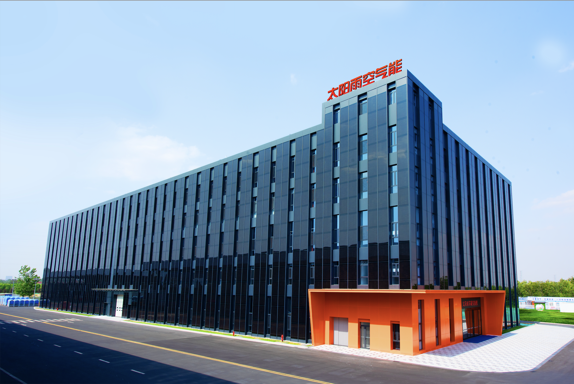 6、零碳实验楼定版照片（0707）小图