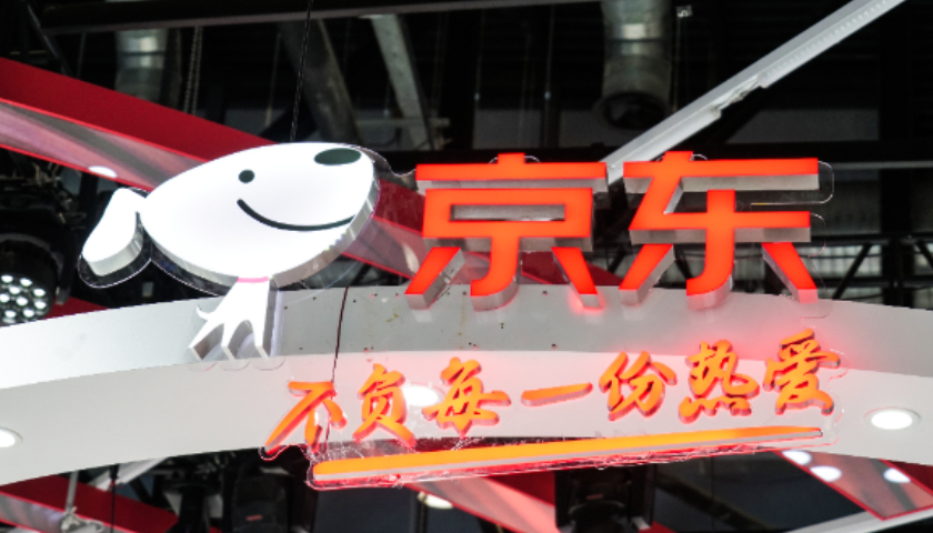 刘强东砸约35亿港元买楼，京东加码香港战略