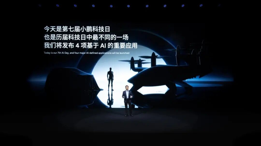 电厂,新势力造车掀起科技革命——芯片、机器人与AI眼镜的新故事