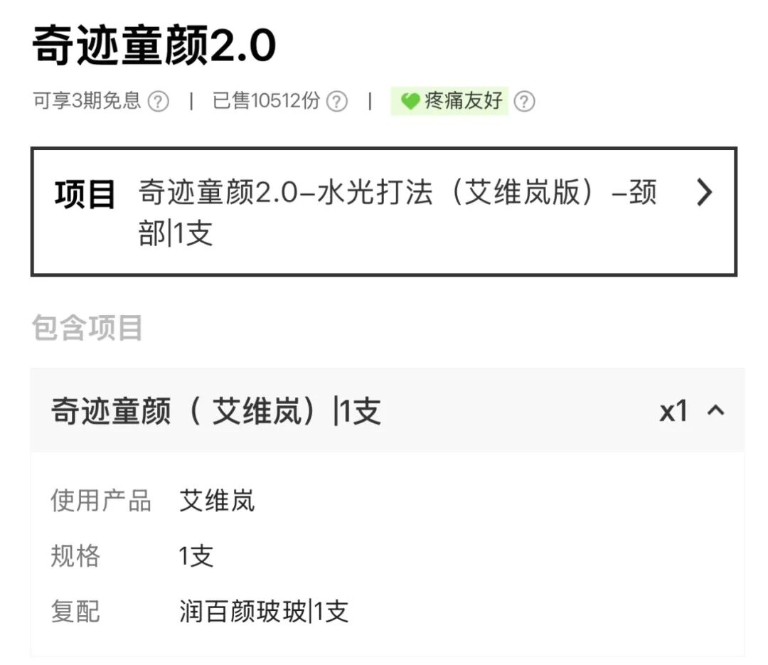 新氧挣扎转型,不惧上游厂商黑名单,坚决降价应对挑战