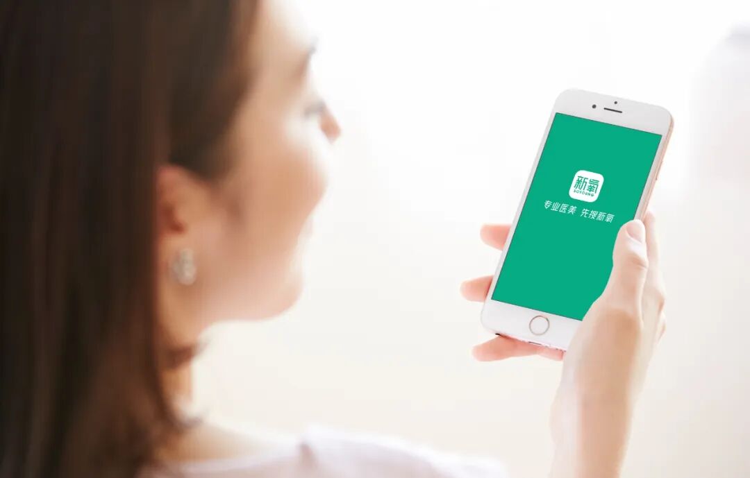 新氧挣扎转型,不惧上游厂商黑名单,坚决降价应对挑战