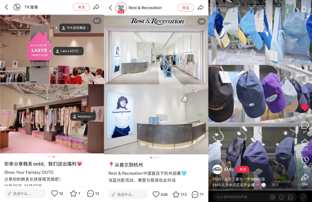 韩国网红潮牌的一年保鲜期挑战？