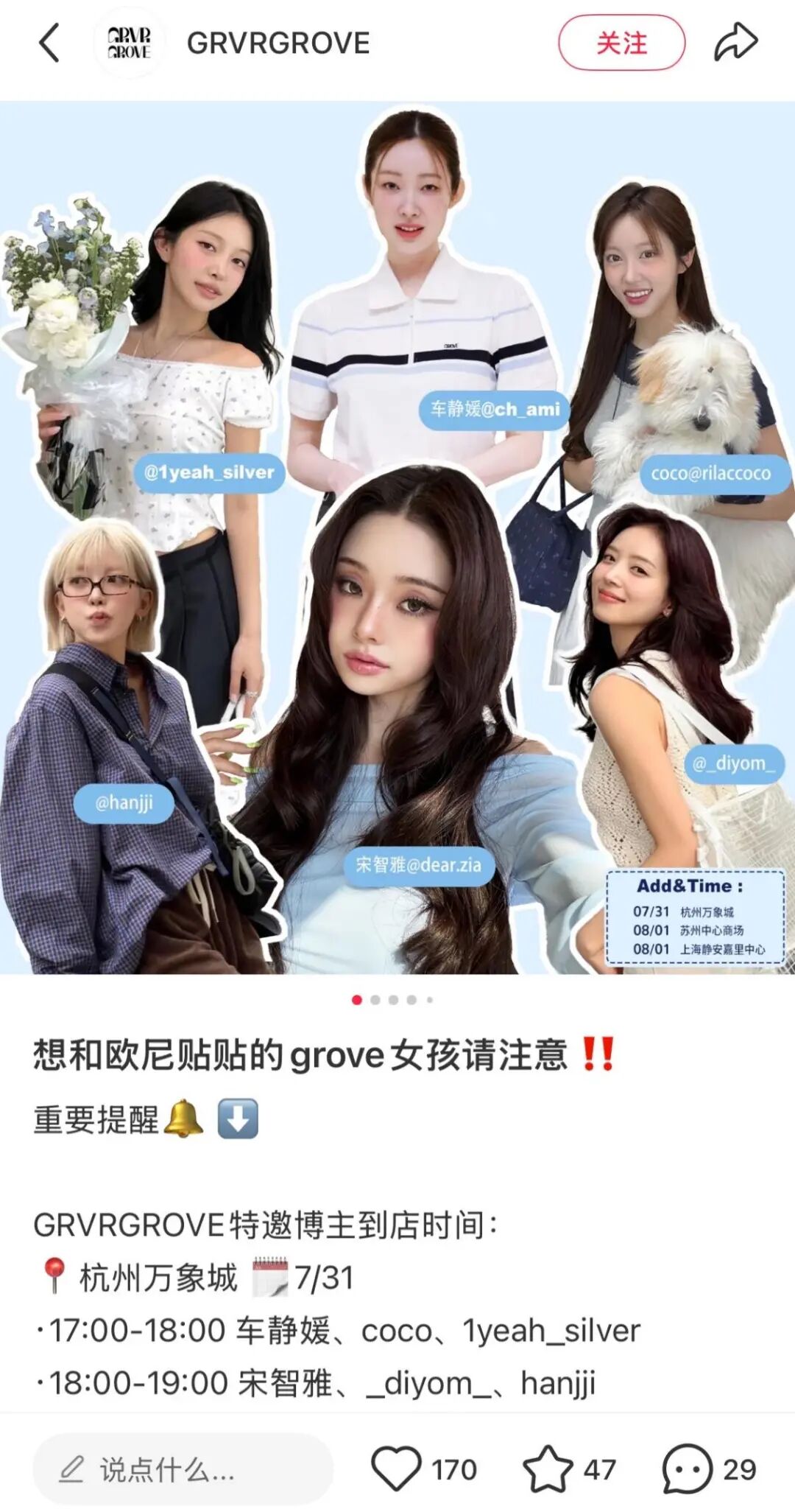 韩国网红潮牌的一年保鲜期挑战?