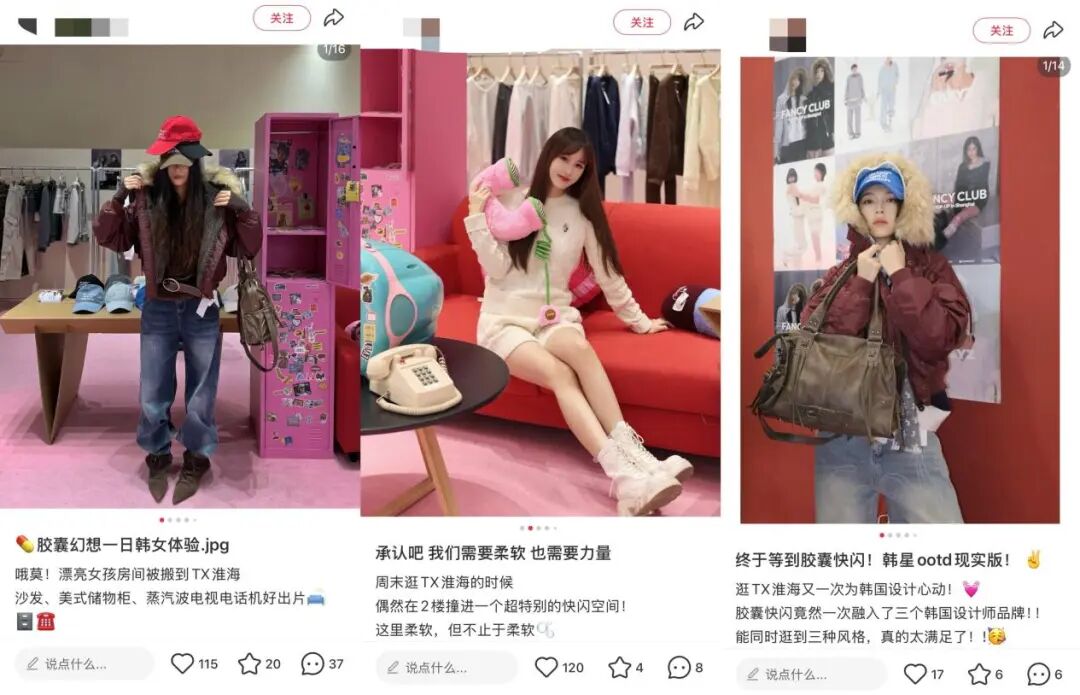 韩国网红潮牌的一年保鲜期挑战?