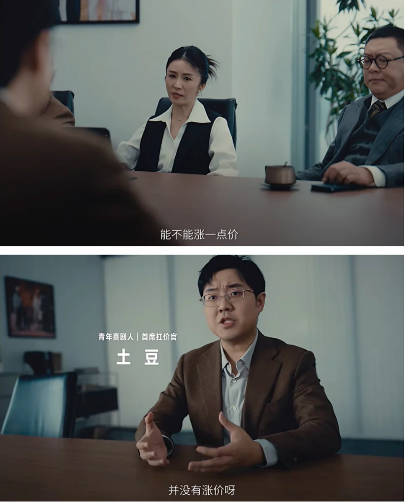 揭秘张兴朝广告收入,品牌撒钱背后的胜败博弈!