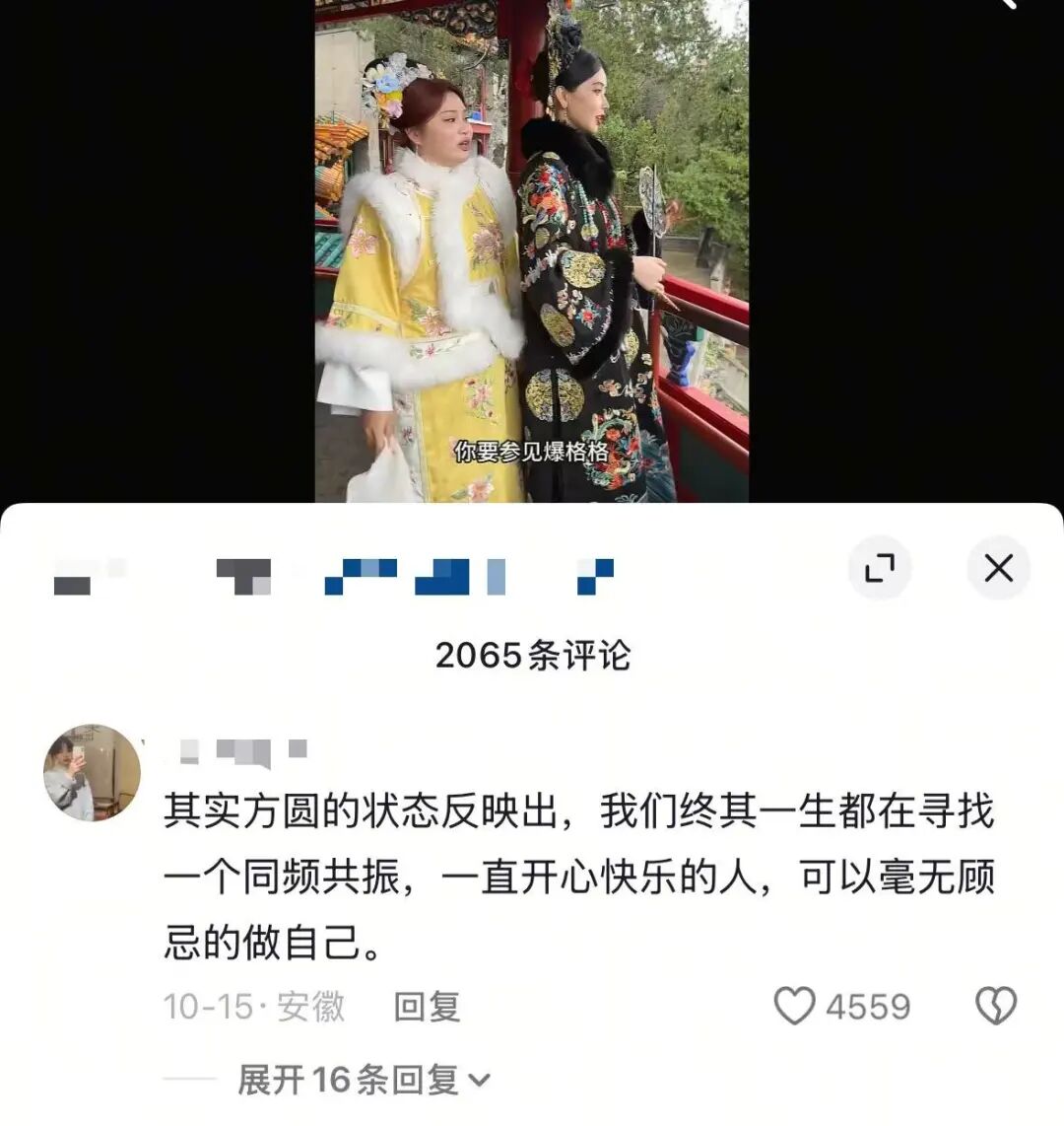 搞笑女的归宿,从幽默走向美女之路