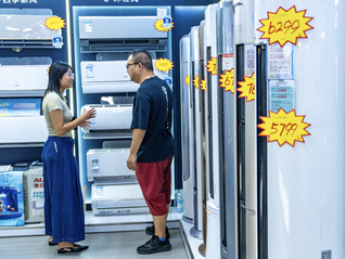 统计局回应近期社零增速有所回落：主要是因为去年同期基数较高